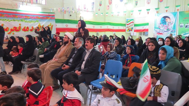 سالن شهرداری سامان میزبان جشنهای ایام دهه مبارک فجر