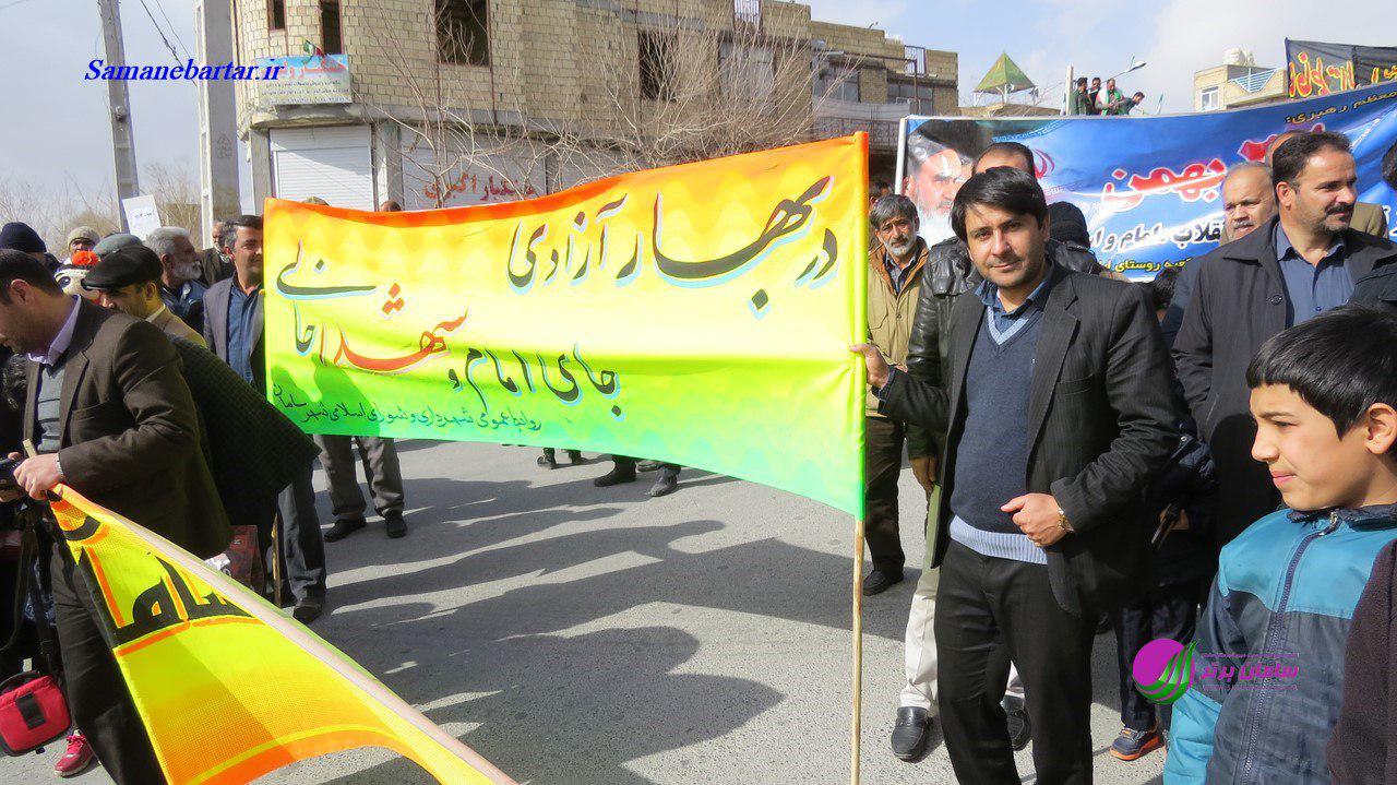 حضور پرشور شهردار و پرسنل شهرداری در راهپیمایی 22 بهمن ماه 